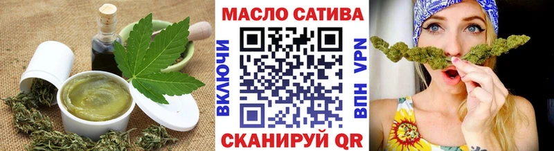 Печенье с ТГК марихуана Углич