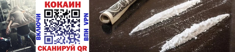 где найти наркотики  Углич  Кокаин Перу 