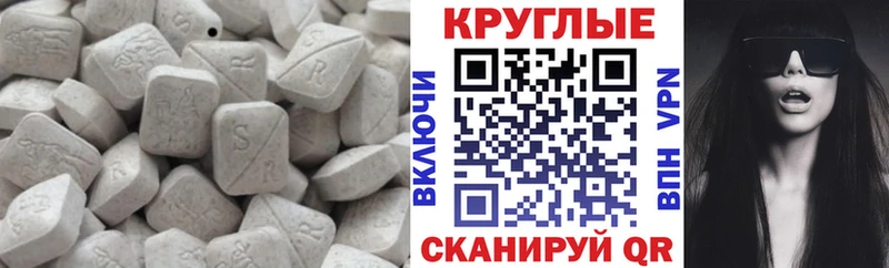 ЭКСТАЗИ Philipp Plein Углич