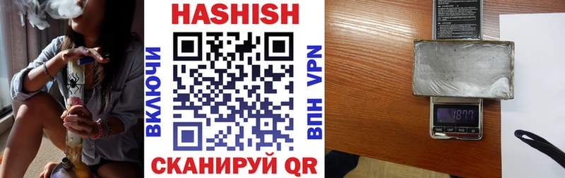 ГАШИШ гашик  Углич 
