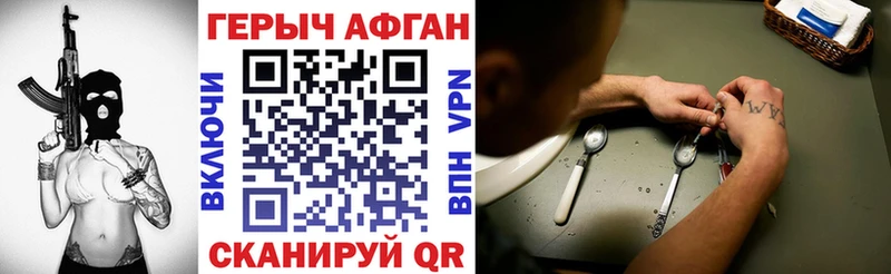 Героин Heroin  Углич 