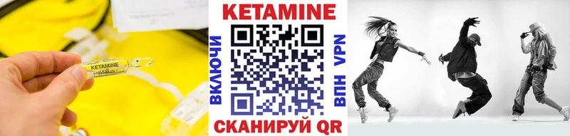 закладки  ссылка на мегу ССЫЛКА  Кетамин VHQ  Углич 