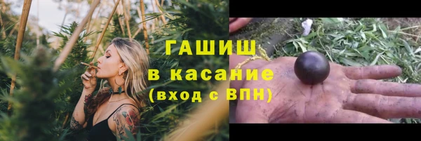 бошки Лиски