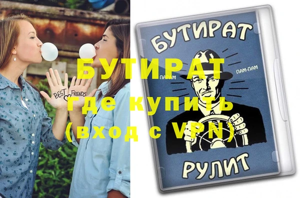 ECSTASY Алексин