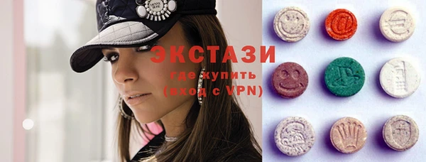 ECSTASY Алексин