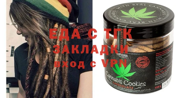 соль ск Ладушкин