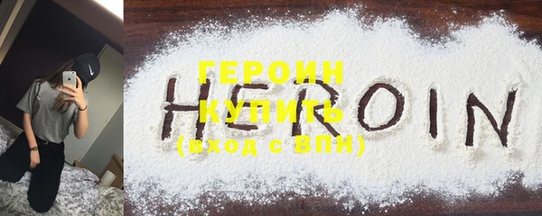 ПСИЛОЦИБИНОВЫЕ ГРИБЫ Лабытнанги
