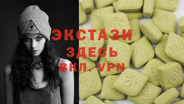 ECSTASY Алексин