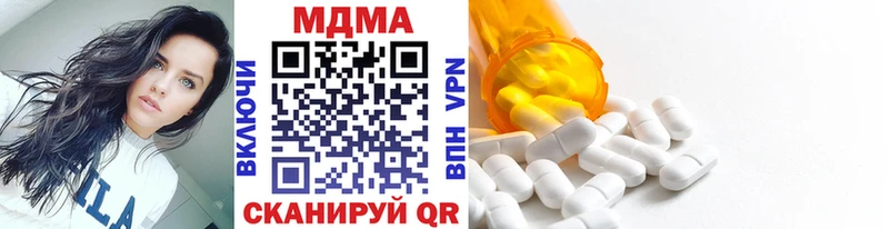 МДМА кристаллы  Углич 