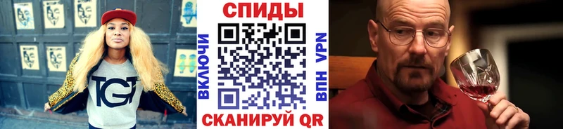 МЕТАМФЕТАМИН Декстрометамфетамин 99.9%  даркнет сайт  Углич 