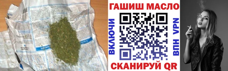 Дистиллят ТГК жижа  как найти закладки  MEGA   Углич 